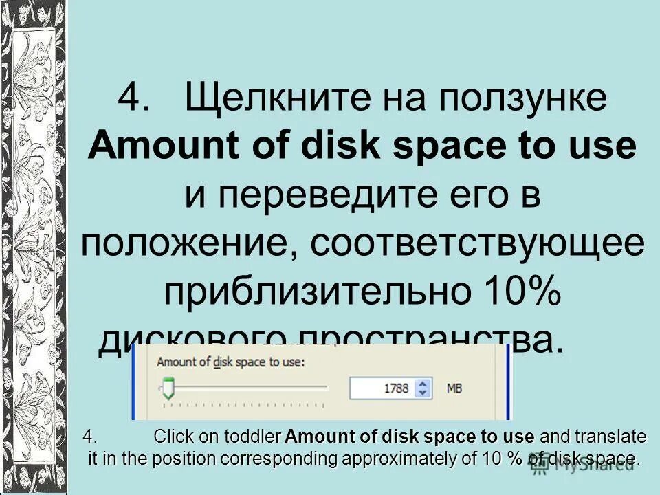 First second third conditional правило таблица. Usage перевод. Перевод темы wordpress. Usage перевод. Usage перевод.