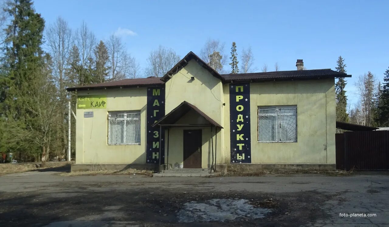 Вокзальная 4 сиверская. Семейный медицинский центр сиверский. Сиверский строителей 4. Станция сиверская. Улица вокзальная сиверский.