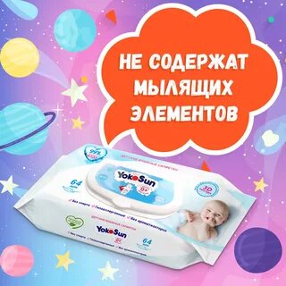 Yokosun для ванных комнат и сантехники
