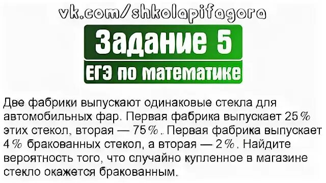 В 100 одинаковых вагонах можно перевезти 6000