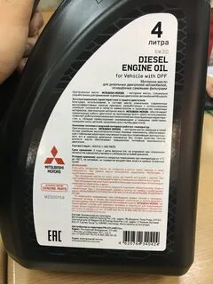 Масло дизельное 5w30