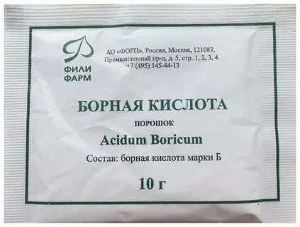 Помогает ли борная кислота