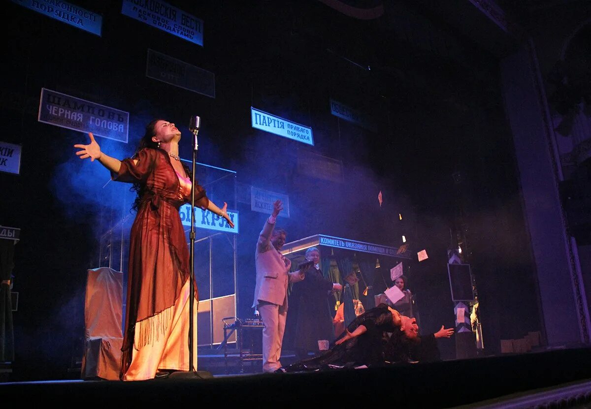 Спектакль тамбов билеты. Драматический театр тамбов. сцена драмтеатра тамбов. тамбовский драматический театр фото зала. московская гетера спектакль содержание.