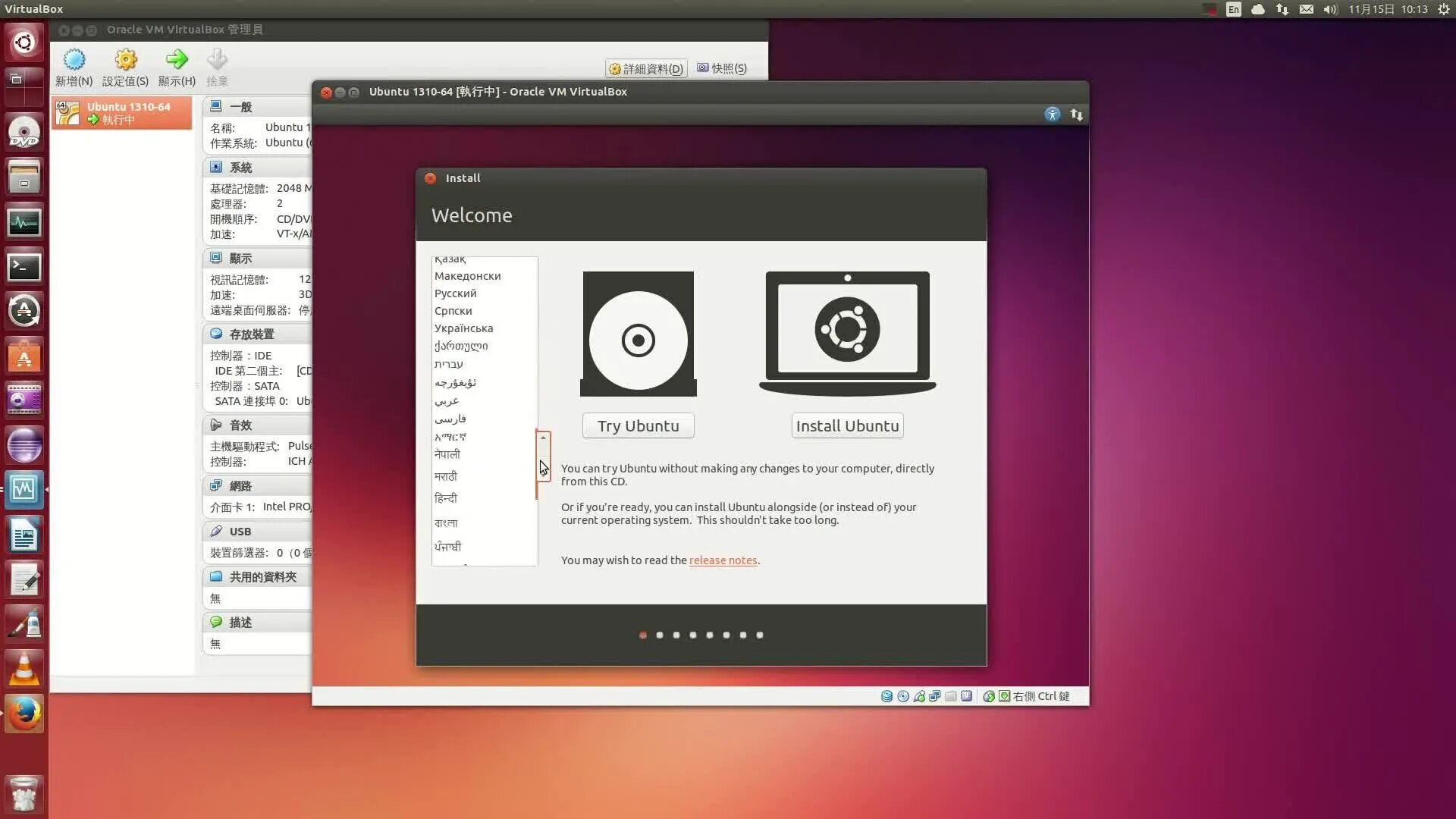 Ubuntu Live CD. Live CD Linux. Ubuntu Live CD Linux. Ubuntu на виртуальную Box.