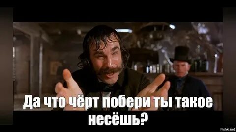 Что она несет