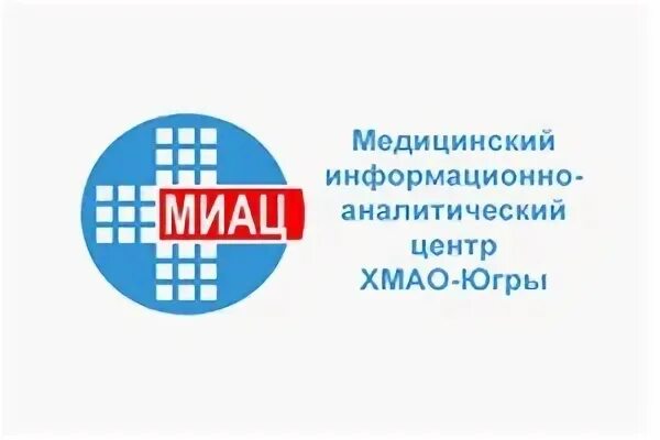 Миац югры сайт. Медицинский миац информационно аналитический центр. Медицинский информационный аналитический центр. Попова галина ивановна тюмень миац. Миац югры сайт.