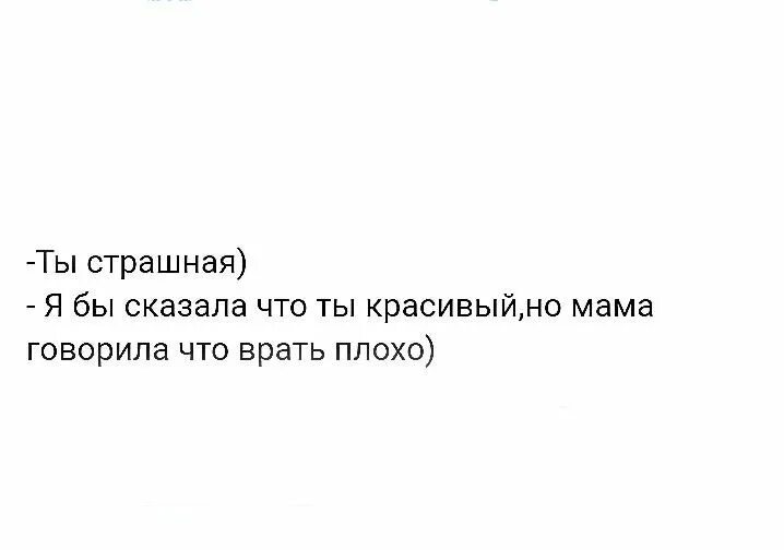 Как красиво урыть без мата. Цитаты чтобы урыть. фразы чтоб урыть красиво. цитаты чтобы урыть любого. топ цитата чтобы урыть.
