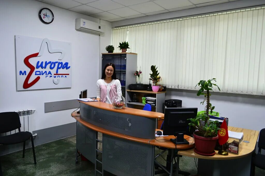 Группа компаний европа