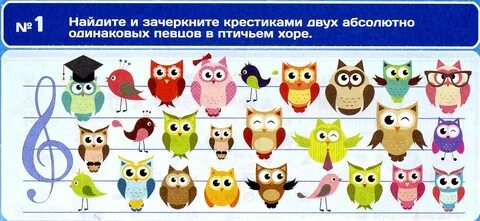 Зимние интеллектуальные игры 4 класс ответы