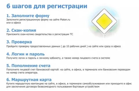 Платон документы