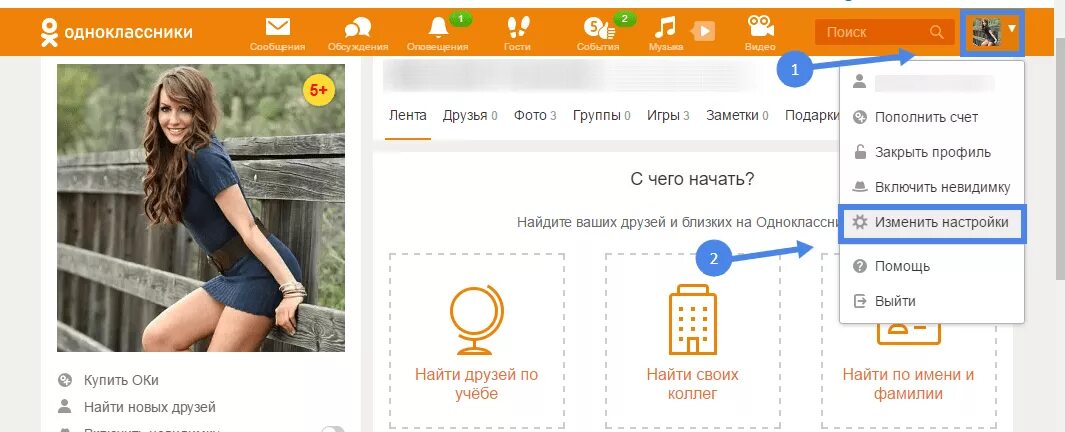 Ок моя. Одноклассники (социальная сеть). одноклассникимоястраниц. одноклассники социальная сеть моя страница. однакласники мая станица.
