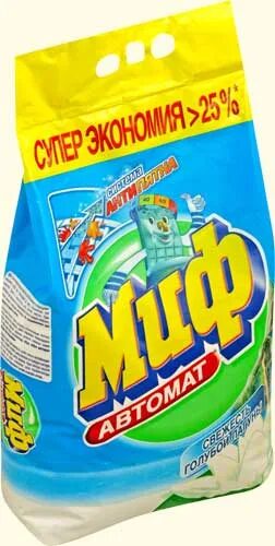 Любой миф по истории. Одиссея гомера полифем. Миф входить. Мифы древнего египта. Миф ручная стирка голубой лагуны 400 г.