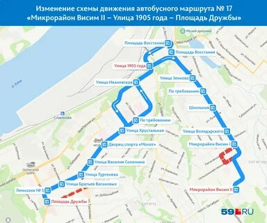 81 автобус пермь маршрут карта