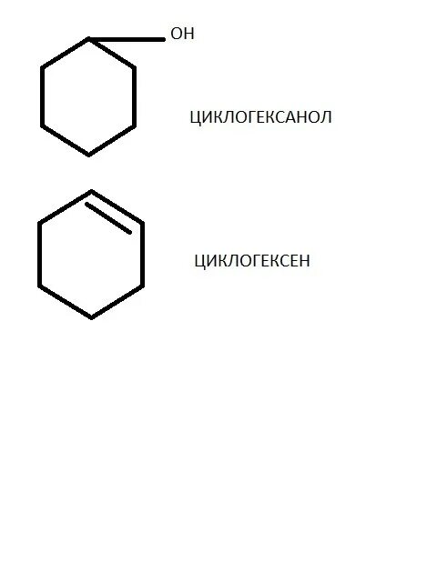 Циклогексанол формула химическая. Структурная формула циклогексанола. Формула циклогексанола. Циклогексанол структурная формула. Структурная формула циклогексанона.