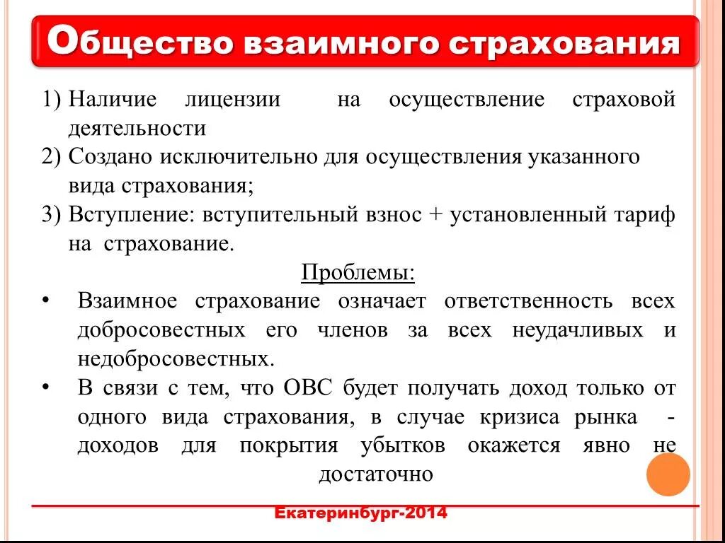 Написать 5 примеров страхования Panorama: Автострахование, car insurance, Krasnoyarsk, Akademika Vavilova Street