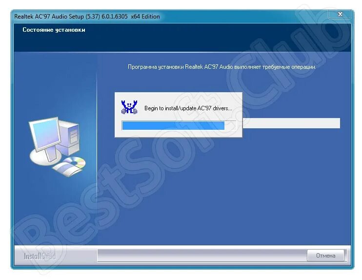 Realtek ac drivers. Ac97 драйвер 8233. Realtek ac97 Audio Driver для Windows XP, 7.