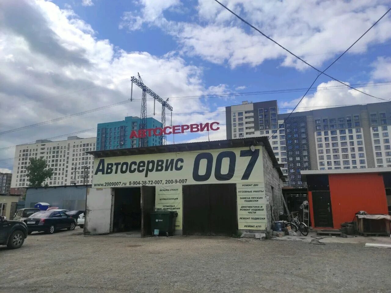 Щорса, 7. Екатеринбург, ул. Пушкина 7 екатеринбург. Екатеринбург ул. 007 екатеринбург.
