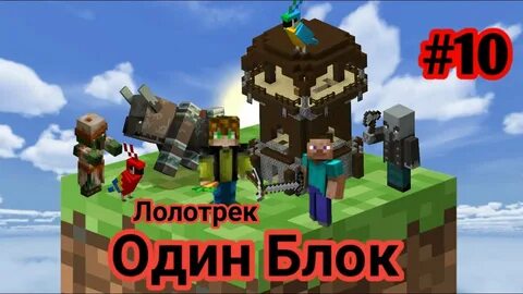 Лолотрек