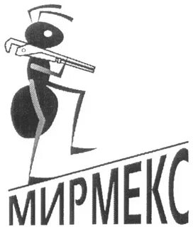 Мирмекс