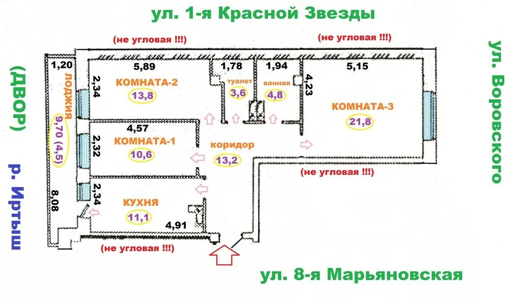 ЖК Созвездие Омск. План красной звезды Омск. Улица красной звезды 1-я 81. Созвездие планировка Омск. Купить звезду омск