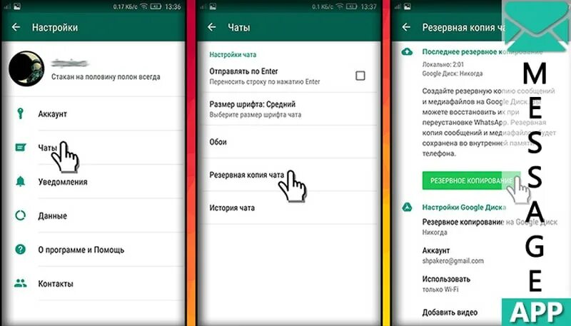 Как удалить фото в ватсапе. Как закрепить сообщение в группе ватсап. Закрепить чат в ватсапе. Как закрепить сообщение в ватсапе в группе. Закрепить сообщение в WHATSAPP.