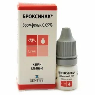 Бромфенак сз капли аналоги
