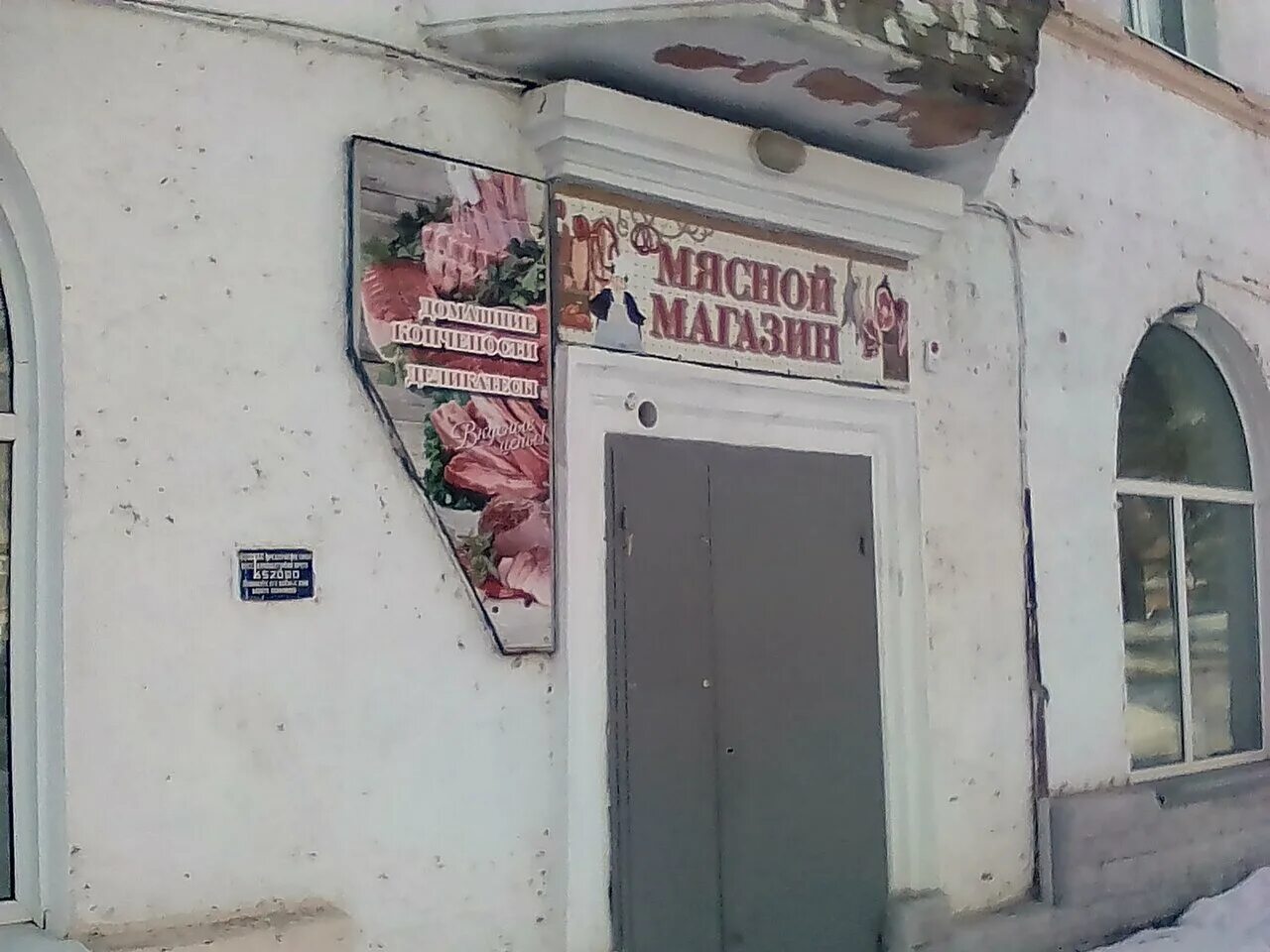 юрга московская 48. выдача заказов. озон юрга пункт выдачи машиностроителей 49б. озон юрга. озон юрга.