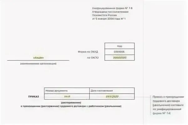 ЗА СКОЛЬКО ДОЛЖНЫ ПЕРЕВОДИТЬ ОТПУСКНЫЕ images