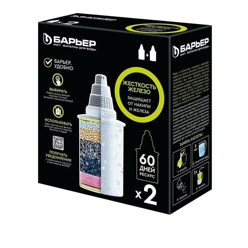 Барьер 6 жесткость. Комплект кассет жесткость (х3). Барьер жесткость железо 3шт. Фильтр для воды барьер жесткость железо. Барьер жесткость.