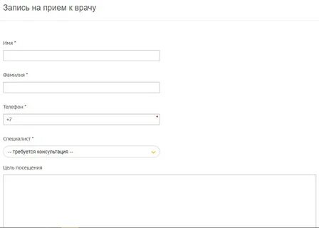 Учетная запись клиента