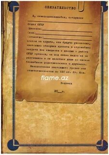 Документация дело
