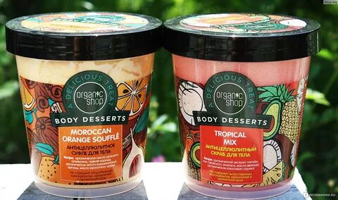 Organic shop антицеллюлитное