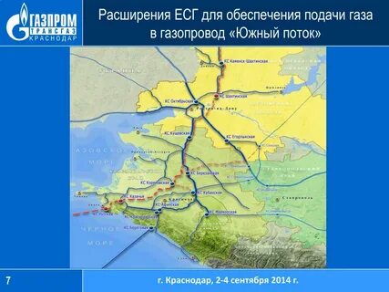 Краснодарский край компенсации