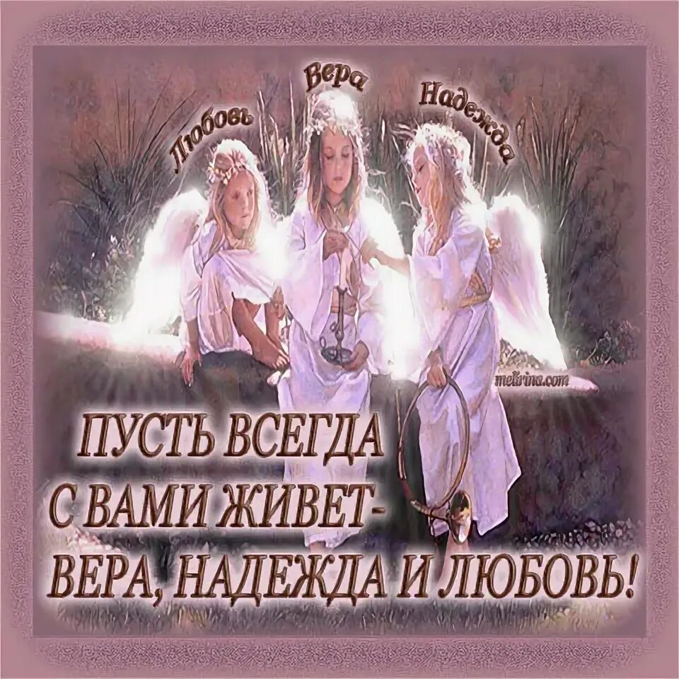 Вера, Надежда и Любовь" 2020, Павловский район - дата и место проведения, програ