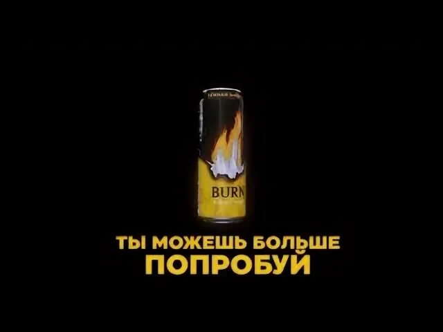Темная энергия вкус