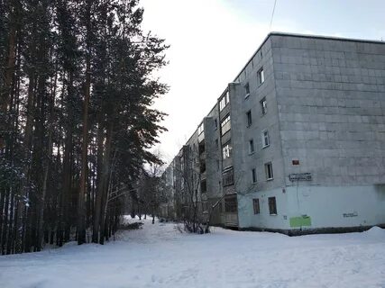 Амундсен екатеринбург