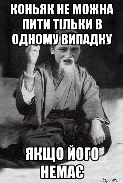 Едпей