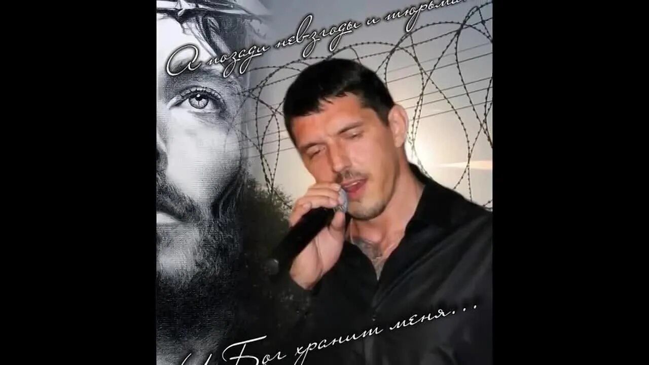 Песня аркадия кобякова дует дует. Памяти аркадия кобякова. аркадий кобяков на зоне. аркадий кобьяко в зона. аркадий кобяков журавли.