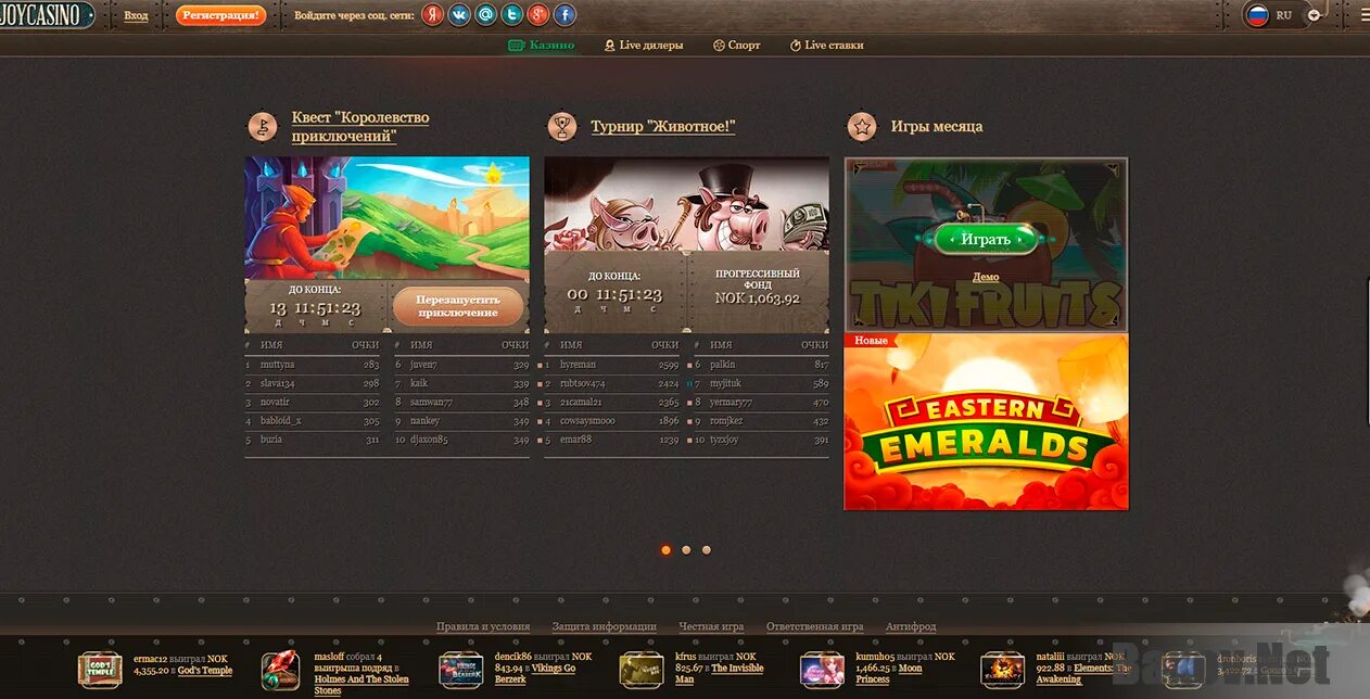 Joycasino отзывы вин сайт джойказино отзывы