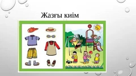 Жалаңаш Наталья Авсеенко белуга киттерімен