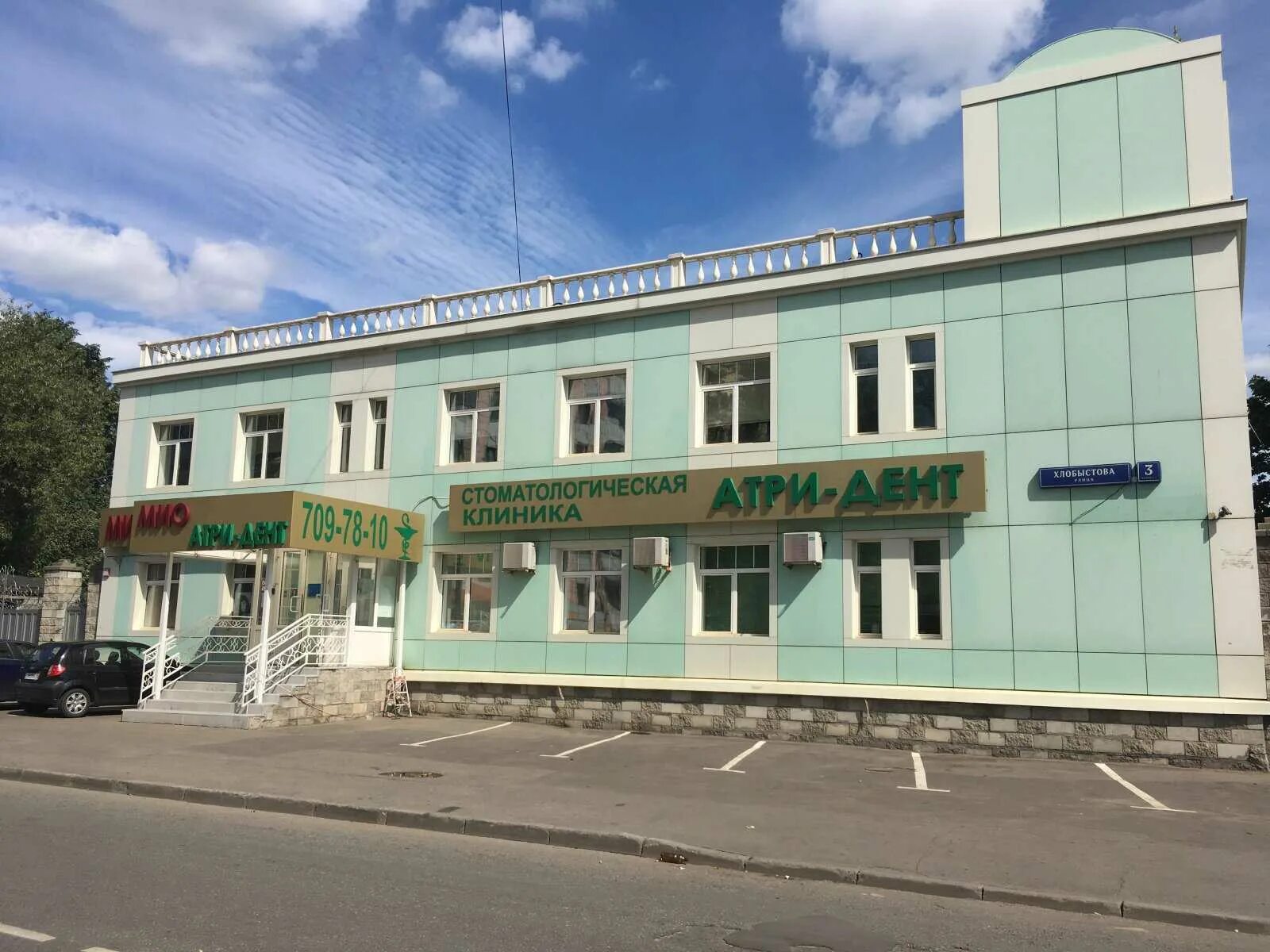Моя Аптека Воронеж Улица Бакунина - Planet-zdarovya.Ru