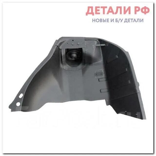 2110-5101241. Задние внутренние арки ваз 2110. 21100-5101241-10 арка заднего колеса ваз 2110 левая внутр. Задние внутренние арки ваз 2110. Арка заднего крыла ваз 2112 наружная.