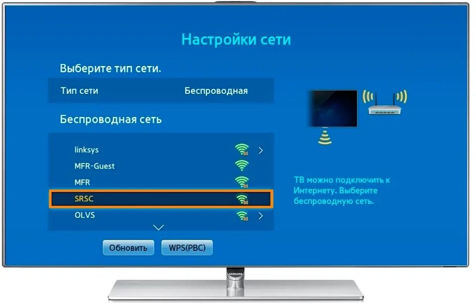 Как настроить роутер на телевизоре lg