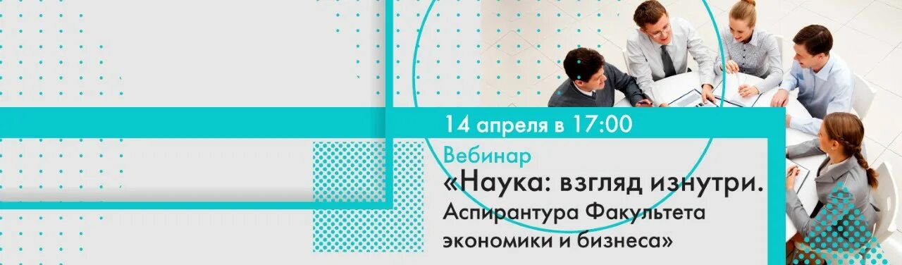 Думать рассуждая александр шевцов книга. Наук вебинары. Наук вебинары. Наук вебинары. Сертификат вебинара.