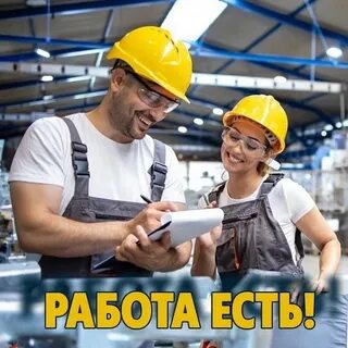 На базу требуются