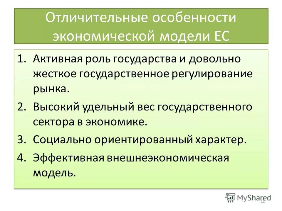 Главная отрасль промышленности зарубежной европы. Нафта таблица. Зарубежная европа вывод. Зарубежная европа вывод. Общая характеристика стран западной европы.