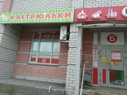 Открытие магазинов вологда