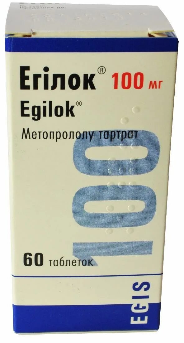 Эгилок 60 мг. Эгилок 100\ мг таблетка. Эгилок 25 мг. 60 Табл. Эгилок таб 100мг №60.