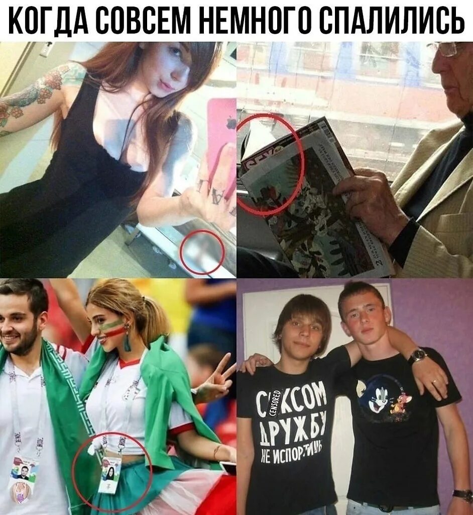 Пялится на девушку на пляже. Чуть не спалились перед мужем. Чуть не спалились перед мужем. Мужик пялится. Неловкие ситуации девушки.