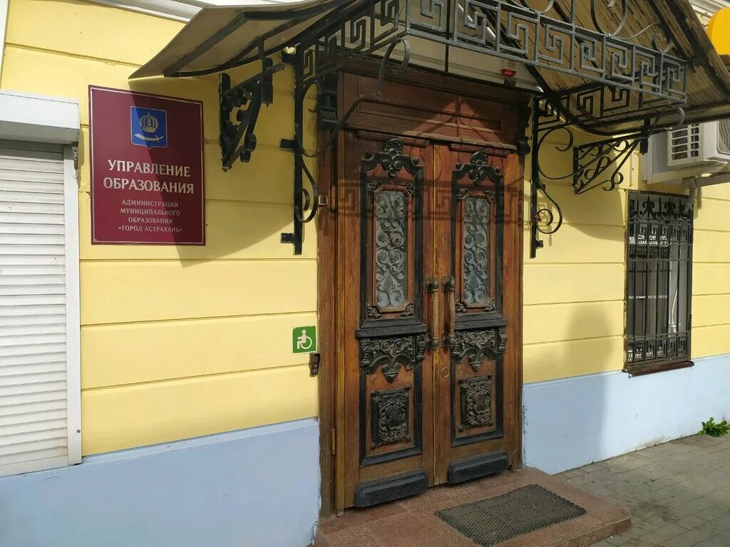 Ru. Зачем надо цпмпк перед гиа. Пмпк астрахань. Центральная психолого-медико-педагогическая комиссия астрахань. Тпмпк.